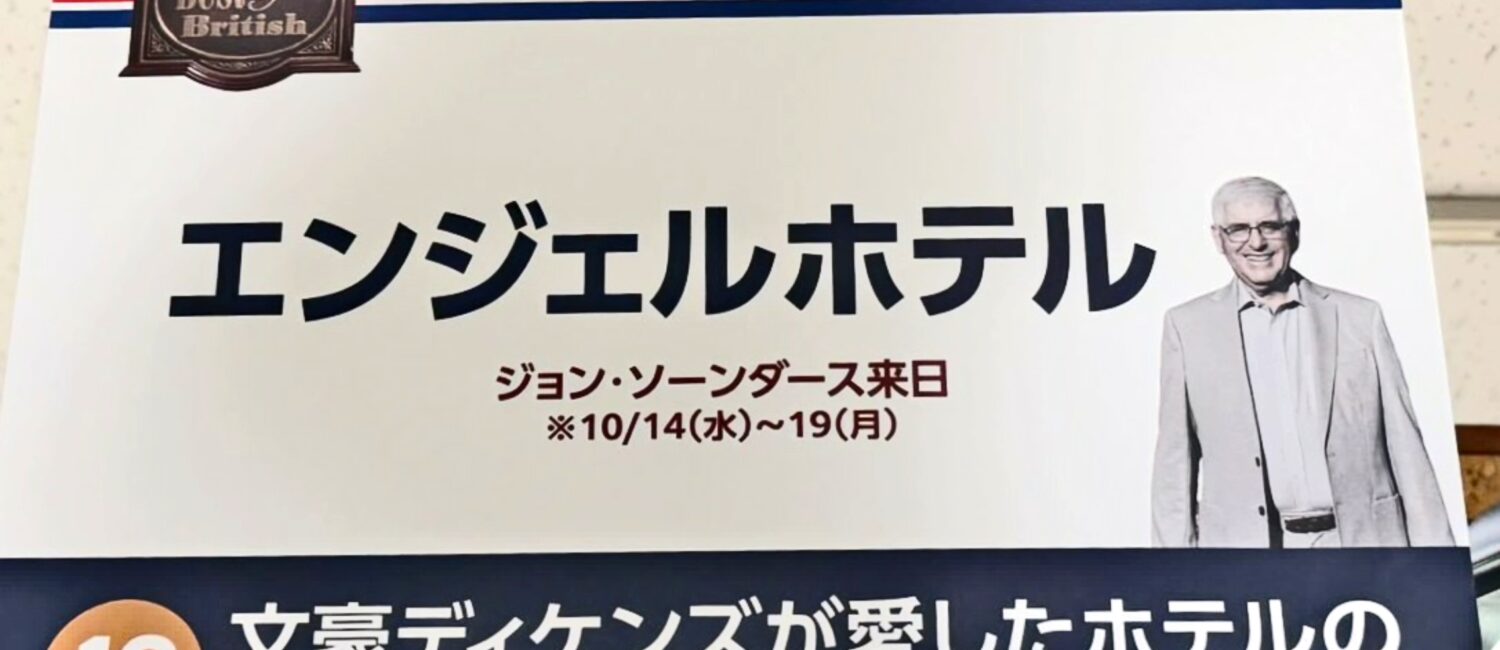 Tour Guides Japan adventure